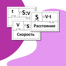 Пазлы 