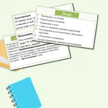 Презентация по обществознанию «Виды, формы и методы познания»