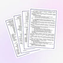 Конспект урока по Всеобщей истории по теме: 