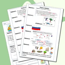 Рабочий лист по окружающему миру 