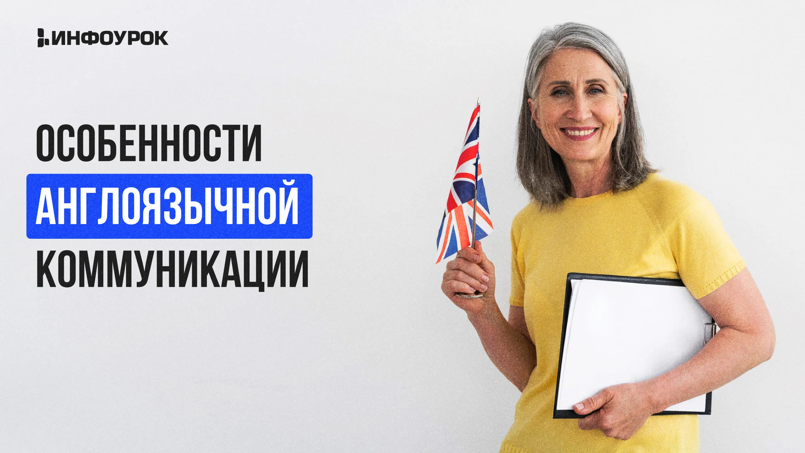 Обложка курса