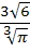 Описание: http://geometry.far.ru/materials/vpiop-konus_primeri/1.gif