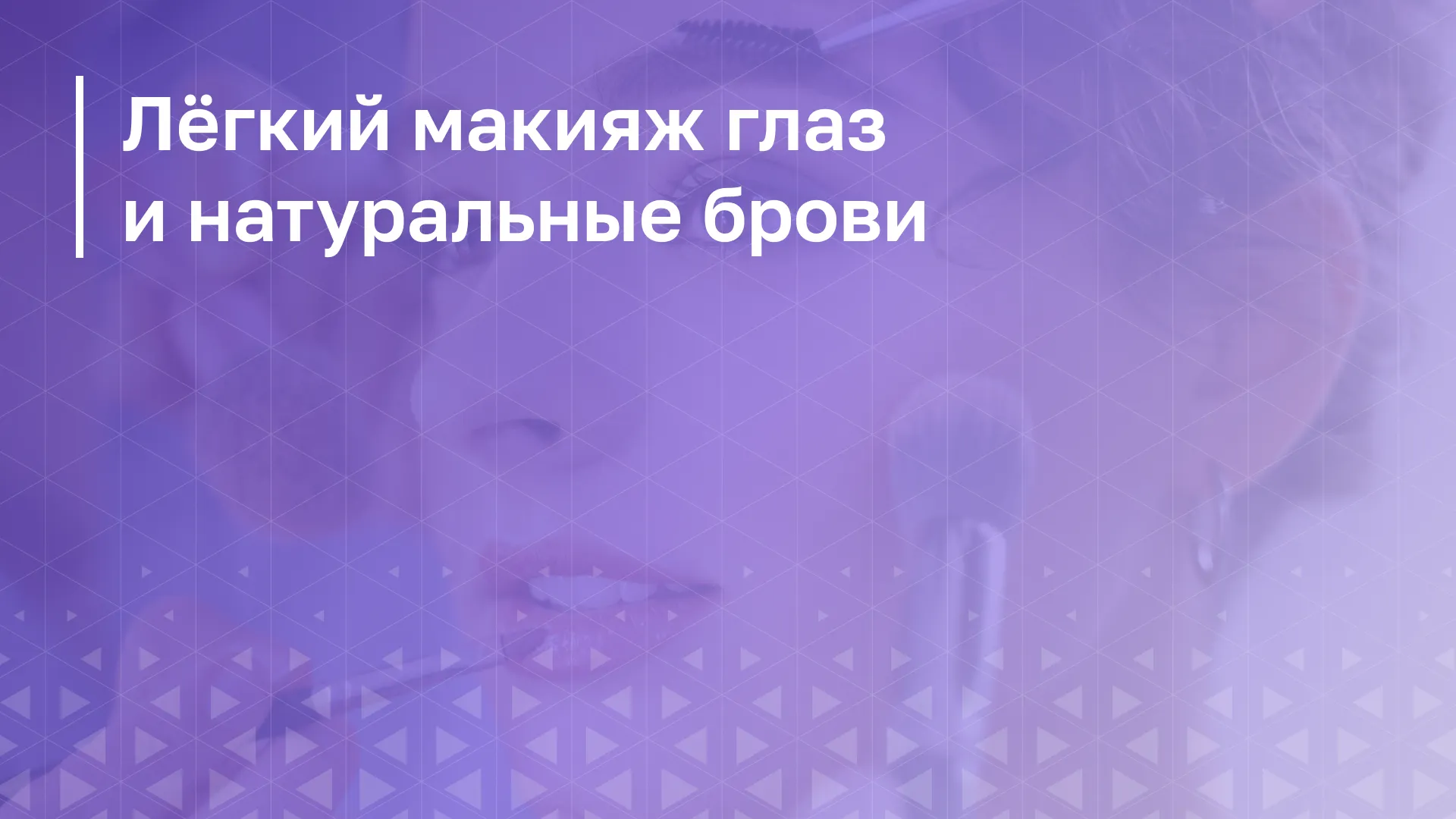 Обложка курса