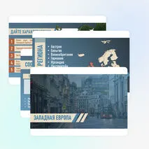Презентация по теме «Западная Европа» (география, 11 класс)