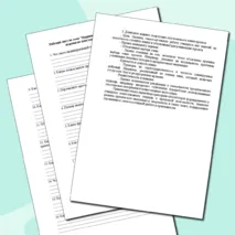 Конспект урока и рабочий лист по теме «Индивидуальный творческий (учебный) проект «Прототип изделия из пластмассы (других материалов (по выбору)»: обоснование проекта, анализ ресурсов»