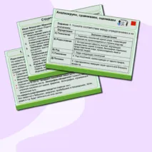 Презентация по семьеведению.