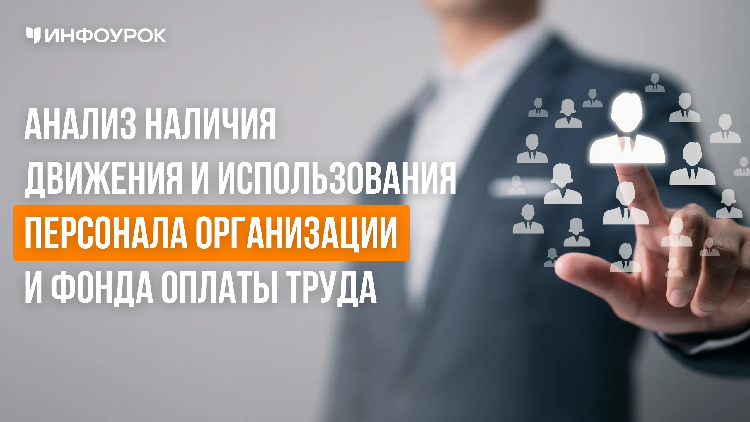 Обложка курса
