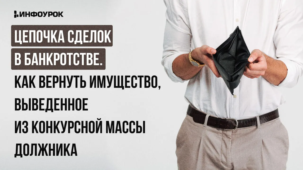 Обложка курса