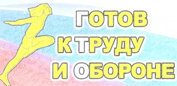 http://muuo.ucoz.ru/Novosti/Novosti2/2016/9be910fe2e498510b67f1ebe85da9f0d.gif