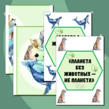 4 октября 