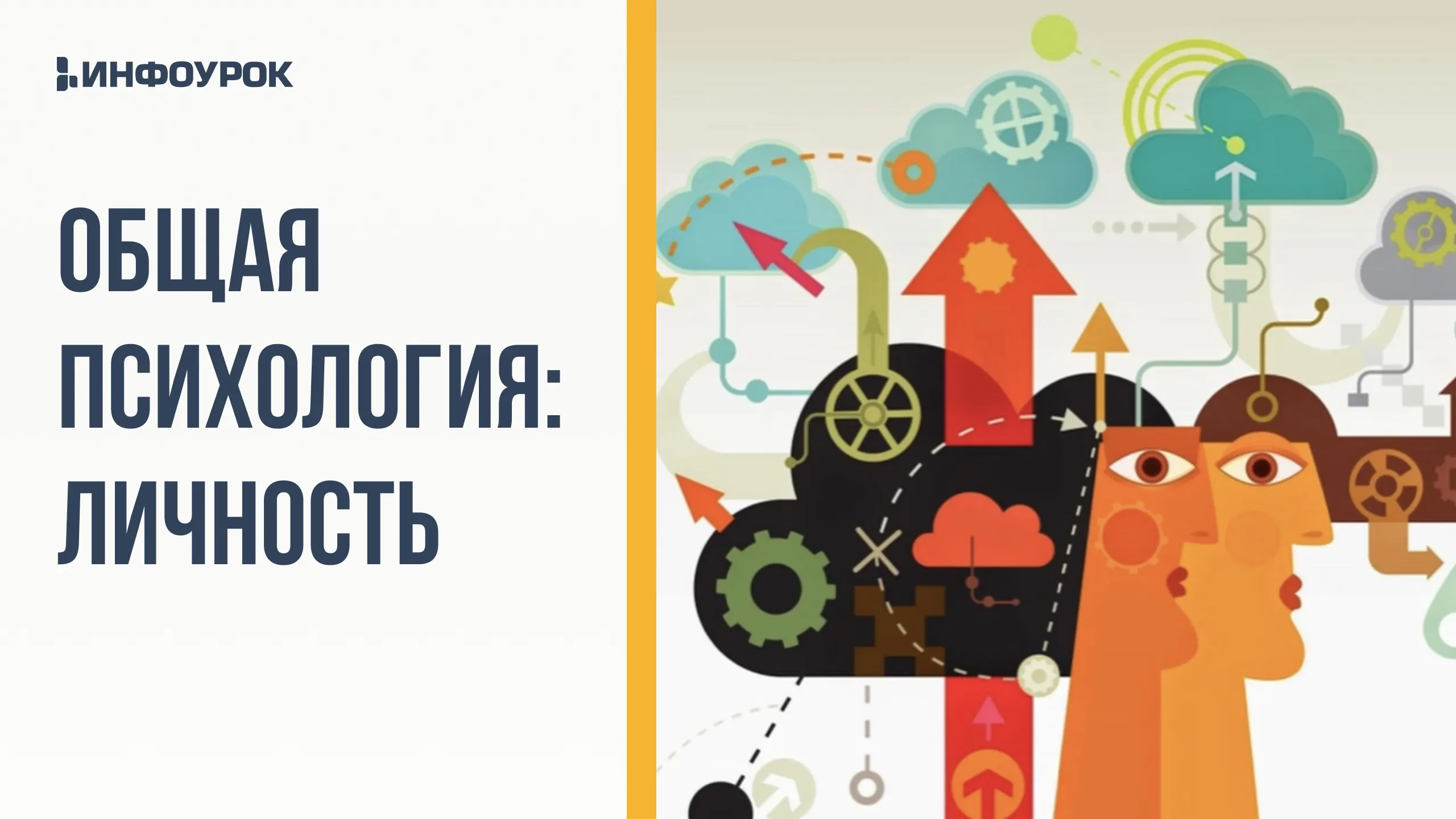Обложка курса