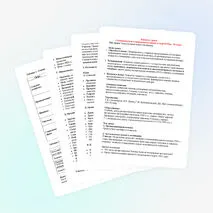 «Экономическое и социальное развитие в годы НЭПа». 10 класс.