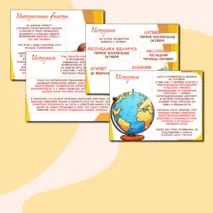 День учителя. Презентация. Разговоры о важном