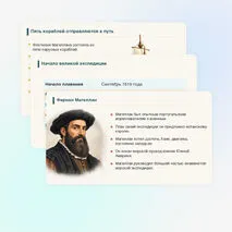 Презентация 