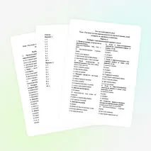 Тест по геометрии 8 класс «Частные случаи параллелограммов (прямоугольник, ромб, квадрат), их признаки и свойства»