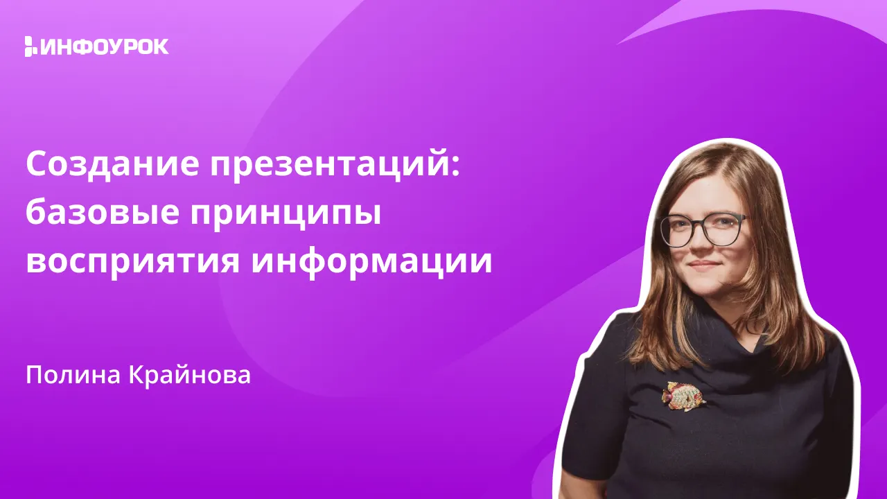 Обложка курса