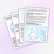 ВПР. География. 5 класс. Тренировочные задания