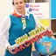 Автор материала