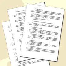 «Конспект урока и рабочий лист по теме «Роль науки в современном обществе»