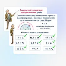 Презентация 