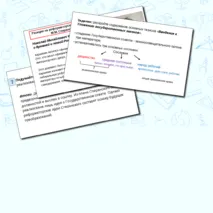 Презентация по истории России на тему 