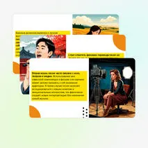 Презентация по музыке 