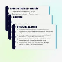Презентация химия 8 класс по теме 