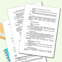 «Конспект урока по теме «Технология обработки древесины ручным инструментом»