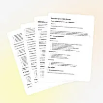 Конспект урока ОБЗР 9 класс 