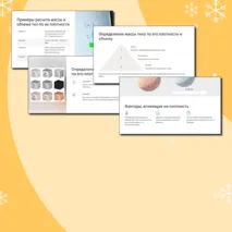 Презентация по физике на тему 