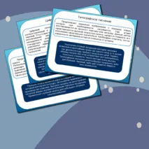 Печатная продукция как результат компьютерной графики. Презентация. Технология (труд) 6 кл. Урок 11.