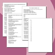 Итоговый тест по географии по теме :