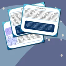 Печатная продукция как результат компьютерной графики. Презентация. Технология (труд) 6 кл. Урок 11.