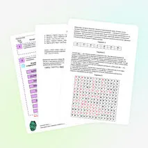Рабочий лист по теме «Оксиды углерода. Угольная кислота и ее соли» для 9 класса.