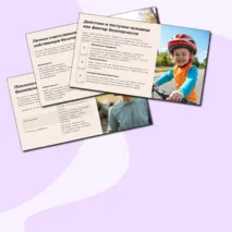 Презентация ОБЗР для 10 класса по теме: 