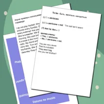 Рабочий лист по английскому языку Present Simple