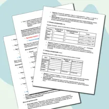 Практическая (лабораторная работа) Задания по выполнению расчетов в MS Excel. Выполнение расчетов в табличном процессоре. Информационные технологии в профессиональной деятельности. Информатика. СПО.