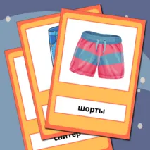 Карточки 
