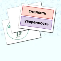 Орленок-лидер. Листы для оформления стенда. Орлята России