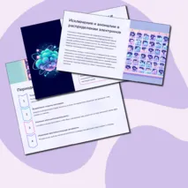 Презентация по химии на тему 