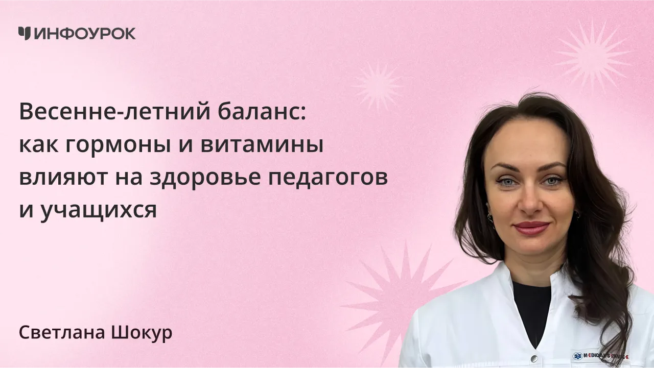 Обложка курса