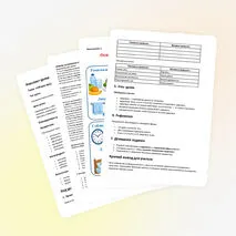 Конспект урока ОБЗР 9 класс 