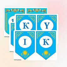16 желтоқсан - Тәуелсіздік күні