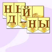 Всемирный день хлеба. 16 октября. Растяжка