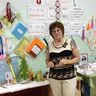 Мальцева Галина Павловна