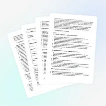 «Экономическое и социальное развитие в годы НЭПа». 10 класс.