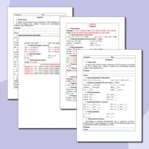 Контрольная работа по математике 