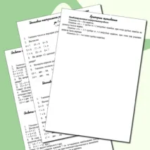 Итоговая контрольная работа по математике, 1 класс