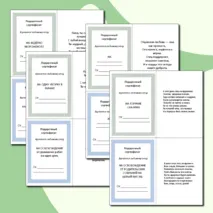 Поздравительные открытки на День Отца (10 вариантов)