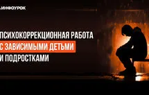 Курс мұқабасы